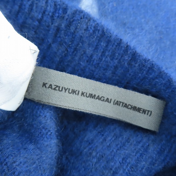 実際に弊社で買取させて頂いたKAZUYUKI KUMAGAI ATTACHMENT/カズユキクガマイ アタッチメント  カシミヤ カーディガン ブルー KK32-074/1の画像 3枚目