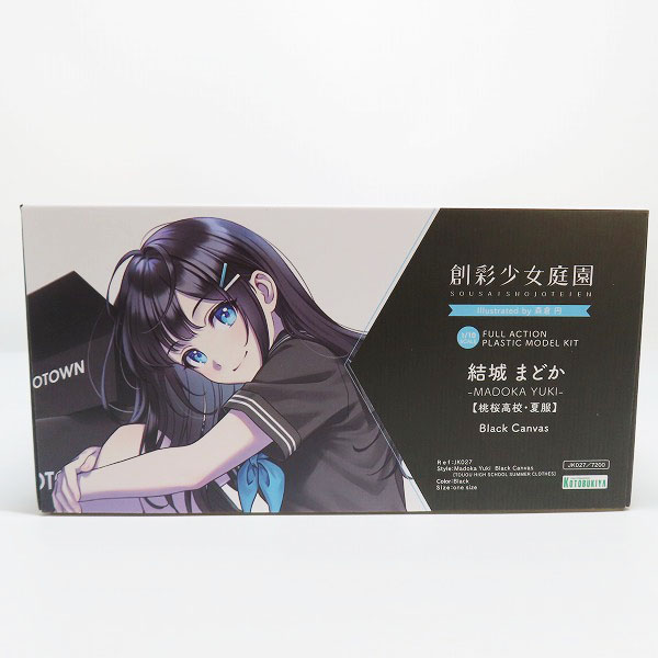実際に弊社で買取させて頂いた【未組立】コトブキヤ 創彩少女庭園×ZOZOTOWN 1/10 結城まどか 桃桜高校・夏服 Black Canvasの画像 7枚目