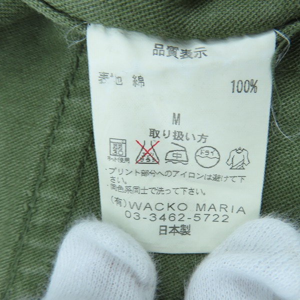実際に弊社で買取させて頂いたWACKO MARIA/ワコマリア W.M.D.H ベイカーパンツ カーキ Mの画像 5枚目