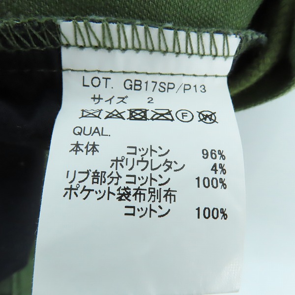 実際に弊社で買取させて頂いたglamb/グラム Fillipo wide/フィリポワイド サルエルパンツ GB17SP/P13 /2の画像 3枚目