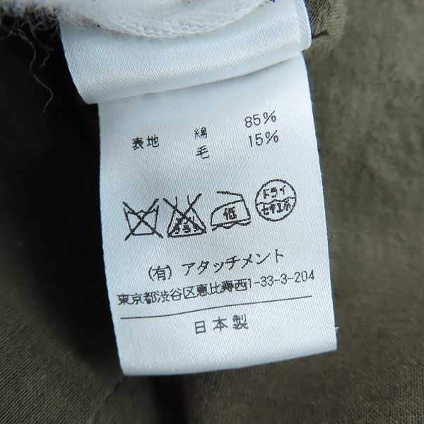 実際に弊社で買取させて頂いたKAZUYUKI KUMAGAI ATTACHMENT/カズユキクガマイ アタッチメント ラップ カーディガン/1の画像 4枚目