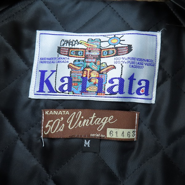 実際に弊社で買取させて頂いたKanata/カナタ 50's ビンテージシリーズ ジップアップカウチンニット/ジャケット Mの画像 2枚目