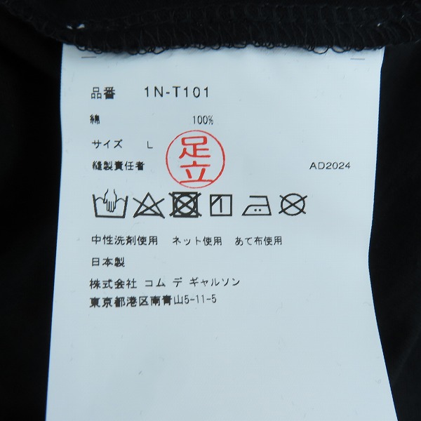 実際に弊社で買取させて頂いた【未使用】BLACK COMME des GARCONS×NIKE/ブラックコムデギャルソン×ナイキ プリント Tシャツ 1N-T101/Lの画像 3枚目