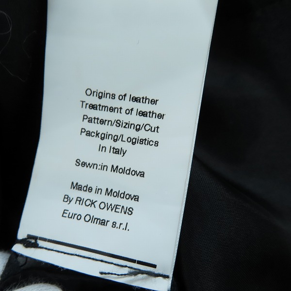 実際に弊社で買取させて頂いたRICK OWENS/リックオウエンス ラムレザージャケット RU5768/46の画像 3枚目