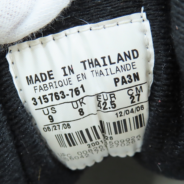 実際に弊社で買取させて頂いた【観賞用】NIKE×ATMOS/ナイキ×アトモス AIR MAX 1 SUPREME アニマルパック ハラコ/315763-761/27.0の画像 5枚目