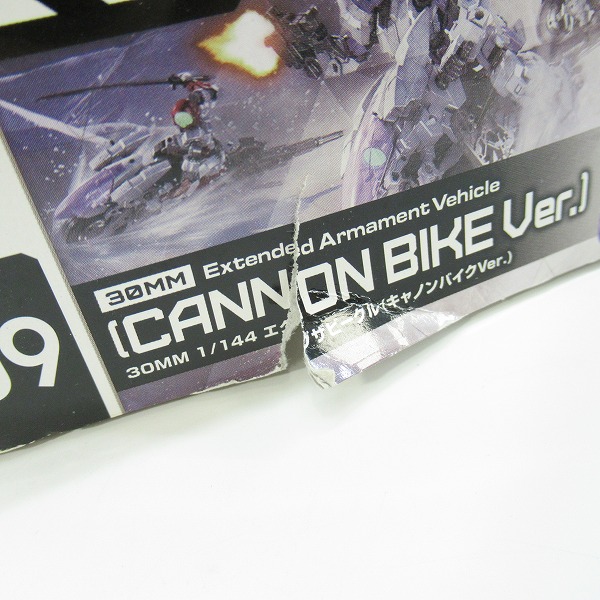 実際に弊社で買取させて頂いた【未組立】 BANDAI/バンダイ 30MM 1/144 エグザビークル キャノンバイクVer./オプションパーツセット13 2点セット/プラモデルの画像 3枚目