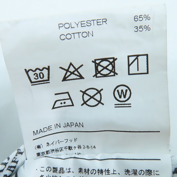 実際に弊社で買取させて頂いたNEIGHBORHOOD/ネイバーフッド ワークワイドパンツ 222SPNH-PTM01/Mの画像 4枚目