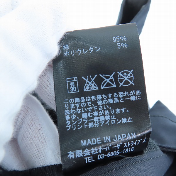 実際に弊社で買取させて頂いた【未使用】mastermind × OVER THE STRIPES/マスターマインド × オーバーザストライプス レイヤードパンツ Lの画像 3枚目