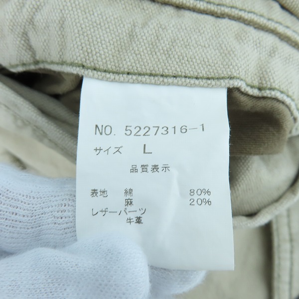実際に弊社で買取させて頂いたHALB/ハルプ カーゴ パンツ 5227316-1/Lの画像 4枚目