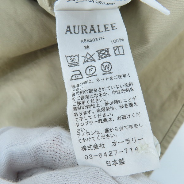 実際に弊社で買取させて頂いたAURALEE/オーラリー WASHED FINX TWILL BIG SHIRTS 長袖シャツ A8AS03TN/1の画像 4枚目