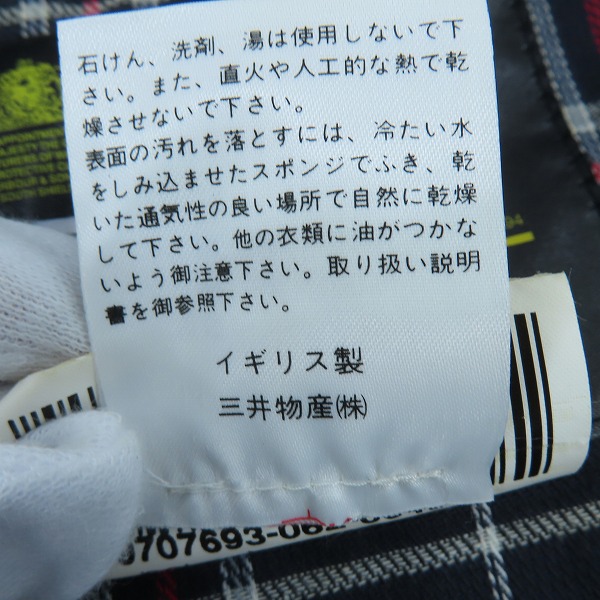 実際に弊社で買取させて頂いたBarbour/バブアー WESTMORLAND/ウエストモーランド ベスト/Sの画像 5枚目