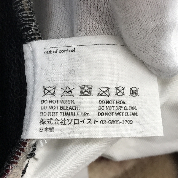 実際に弊社で買取させて頂いたTAKAHIROMIYASHITA TheSoloIst/タカヒロミヤシタザソロイスト リメイク ネイティブ柄 ブランケット パンツの画像 3枚目