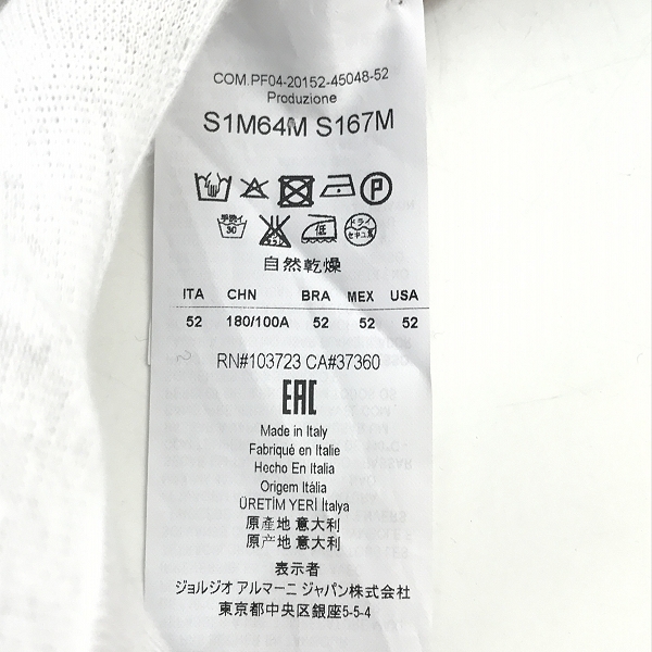 実際に弊社で買取させて頂いた【未使用】EMPORIO ARMANI/エンポリオアルマーニ/セーター/無地/S1M64M S167M/52の画像 3枚目