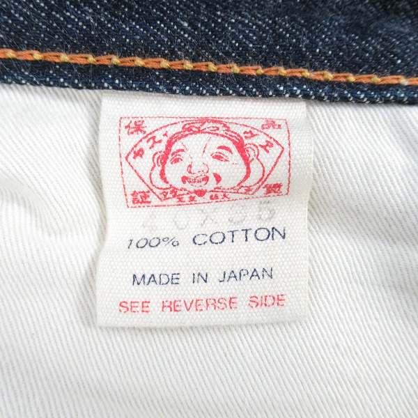 実際に弊社で買取させて頂いたEVISU/エヴィス エビス  Lot.2001 No.2 戎 カモメペイント デニムパンツ/40×35の画像 4枚目
