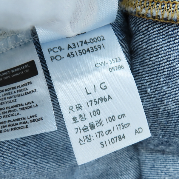 実際に弊社で買取させて頂いたLevi's PREMIUM/リーバイスプレミアム   トラッカージャケット デニムジャケット Ｇジャン A3174-0002/Lの画像 4枚目