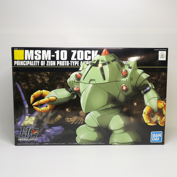 実際に弊社で買取させて頂いた【未組立】BANDAI/バンダイ 1/144 MSM-10 ゾック HG