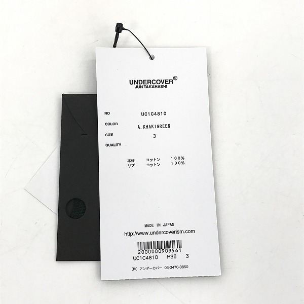 実際に弊社で買取させて頂いたUNDERCOVER/アンダーカバー 23SS トリムLS TEE VACANT WORLD PATCH/ロングスリーブTシャツ UC1C4810/3の画像 6枚目