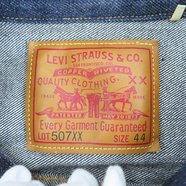 実際に弊社で買取させて頂いたLEVIS/リーバイス VINTAGE CLOTHING TYPE 2 JACKET デニムジャケット 1953 507XX/70507-0066/44の画像 2枚目
