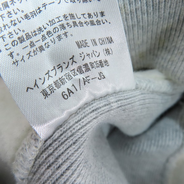 実際に弊社で買取させて頂いたChampion×BEAMS/チャンピオン ビームス 別注 REVERSE WEAVE スナップジャケット グレー C8-J026/Lの画像 4枚目