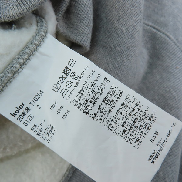 実際に弊社で買取させて頂いたkolor/カラー 20AW/裏起毛レイヤードSWEAT/スウェットパーカー 20WCM-T10204/2の画像 3枚目