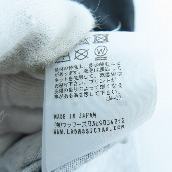 実際に弊社で買取させて頂いたLAD MUSICIAN/ラッドミュージシャン スーパービッグTシャツ 2219-718の画像 4枚目