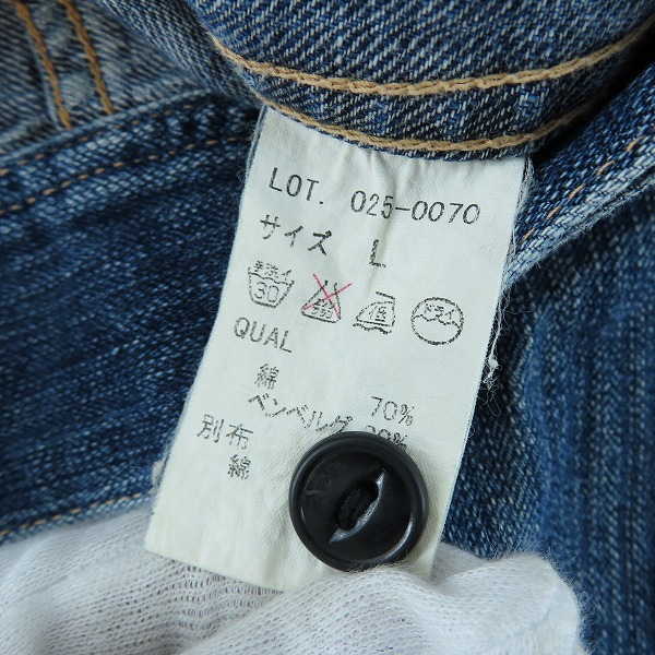 実際に弊社で買取させて頂いたPRIVATE BRAND AG/プライベートエージー ジップアップ デニムジャケット ジージャン Lの画像 3枚目