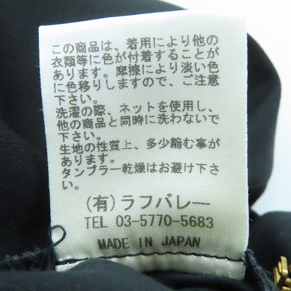 実際に弊社で買取させて頂いたglamb/グラム 裾ジップ ストレッチ コットンパンツ /2の画像 4枚目