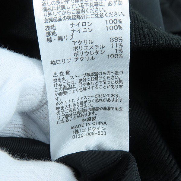 実際に弊社で買取させて頂いたALPHA INDUSTRIES/アルファインダストリーズ MA-1 フライトジャケット TA0414-001/Lの画像 5枚目