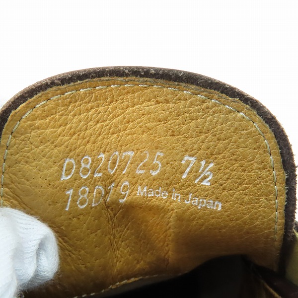 実際に弊社で買取させて頂いたDanner/ダナー NEVADA LUG/ネヴァダ ラグ シューズ D820725/7.5の画像 5枚目