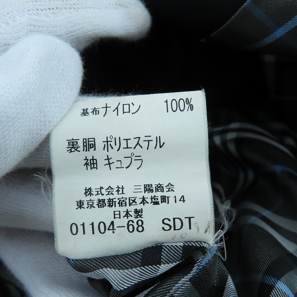 実際に弊社で買取させて頂いたBURBERRY/バーバリー ブラックレーベル ステンカラーコート BMA04-702-09/Mの画像 4枚目