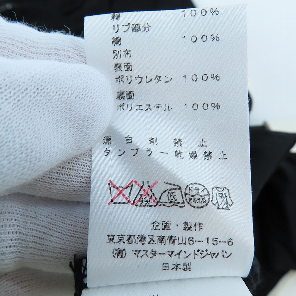 実際に弊社で買取させて頂いたmastermind HOMME×A-GIRL'S/マスターマインドオム×エイガールズ 袖マジックテープ ロングTシャツ 16SSMMF-TS10-015/Lの画像 4枚目