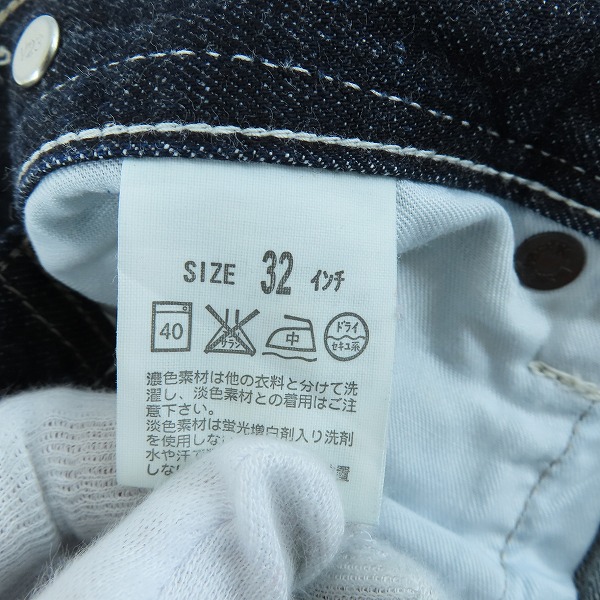 実際に弊社で買取させて頂いたLEVI'S/リーバイス 502 デニムパンツ XS502-0001/32の画像 4枚目