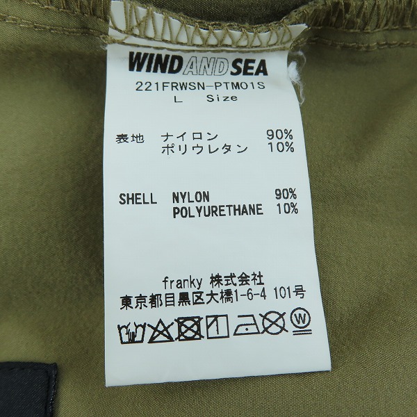 実際に弊社で買取させて頂いたWIND AND SEA × NEIGHBORHOOD/ウィンダンシー × ネイバーフッド ハーフパンツ 221FRWSN-PTM01S/Lの画像 4枚目