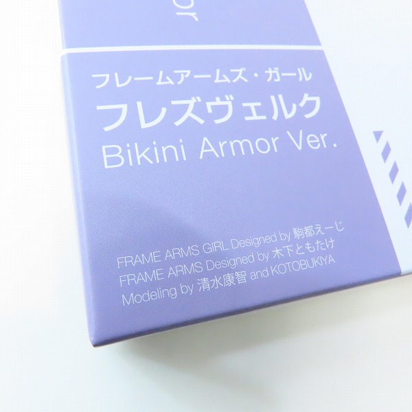 実際に弊社で買取させて頂いた【未組立】 コトブキヤ フレームアームズ・ガール フレズヴェルク Bikini Armor Ver. の画像 5枚目