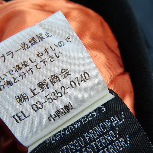 実際に弊社で買取させて頂いたSchott/ショット AMERICAN COLLEGE MA-1/フライトジャケット ネイビー 3132081 /Sの画像 5枚目