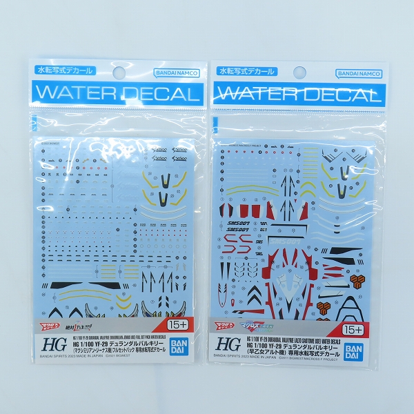 実際に弊社で買取させて頂いた【未組立】BANDAI/バンダイスピリッツ HG 1/100 YF-29 デュランダルバルキリー 早乙女アルト機/マクロスF/プラモデルの画像 3枚目