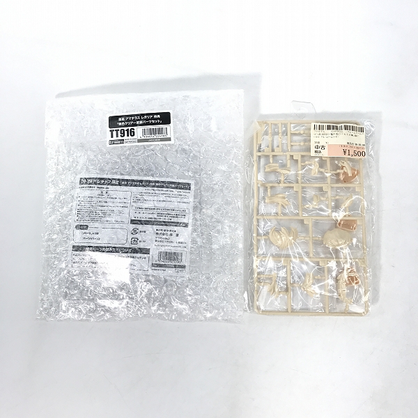 実際に弊社で買取させて頂いた【おまとめ/未組立】コトブキヤ フレームアームズ・ガール/皇巫 アマテラス レガリア/アルシア 特典パーツセットの画像 3枚目