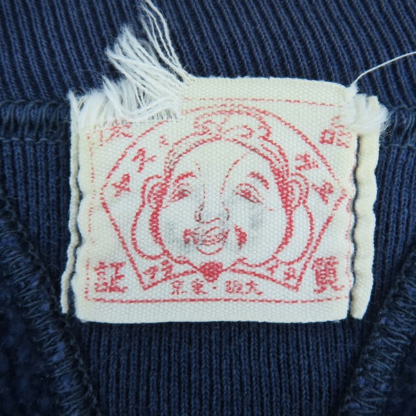 実際に弊社で買取させて頂いたEVIS/エヴィス/エビス スウェットトレーナーの画像 2枚目