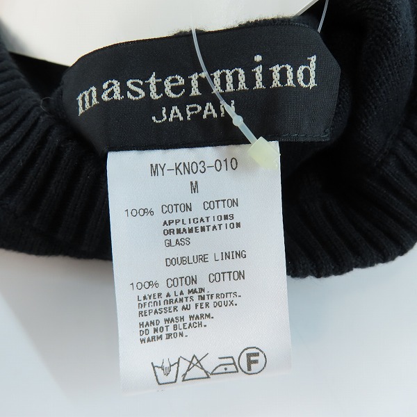 実際に弊社で買取させて頂いた【未使用】mastermind JAPAN/マスターマインドジャパン radiance期 クラッシュ加工 ニット帽 MY-KN03-010/Mの画像 3枚目