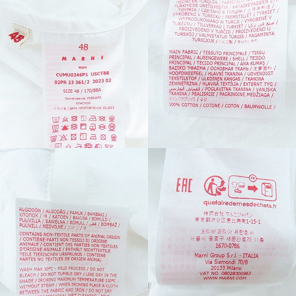 実際に弊社で買取させて頂いたMARNI/マルニ 2023AW ホワイトポプリン ロングスリーブ ロゴ ボーリングシャツ CUMU0246P1-USCT88/48の画像 3枚目
