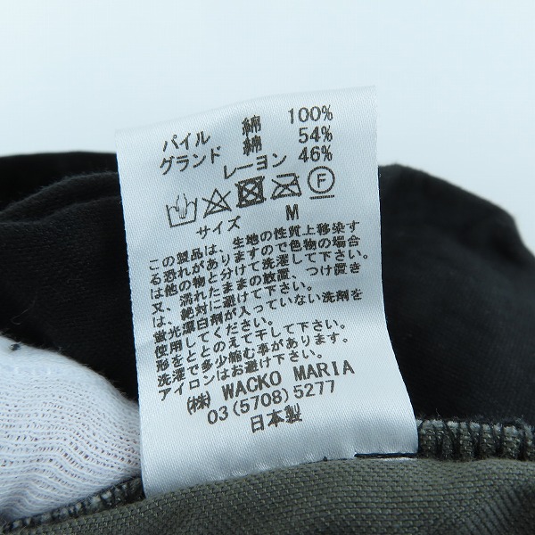 実際に弊社で買取させて頂いたWACKO MARIA/ワコマリア 23FW VELVET TRACK PANTS/ロゴ刺繍 ベロア トラック パンツ/ジャージ/Mの画像 5枚目