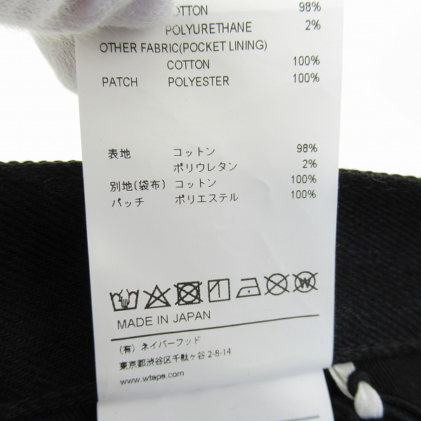 実際に弊社で買取させて頂いたWTAPS/ダブルタップス 21AW BLUES SKINNY/TROUSERS/COTTON. DENIM/デニムパンツ 212BRDT-PTM04/1の画像 5枚目