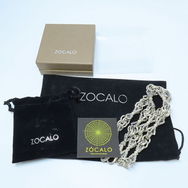 実際に弊社で買取させて頂いた【ギャラ付き】ZOCALO/ソカロ silver950/シルバー ダブルリンク バード ドージェ ウォレットチェーンの画像 8枚目