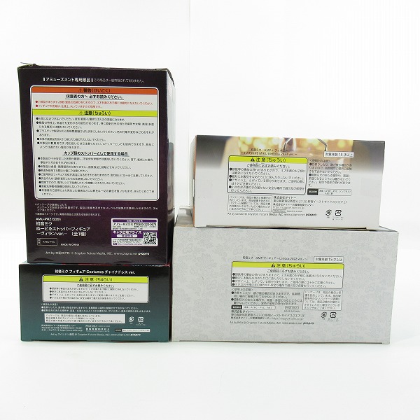 実際に弊社で買取させて頂いた【未開封含む】タイトー 初音ミク ヴィラン/チャイナドレス/AMP Birthday 2023/Latidos 2022 フィギュア 4点セット の画像 8枚目