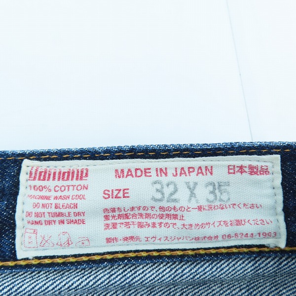 実際に弊社で買取させて頂いたEVISU/エヴィス ホワイト カモメプリント デニムパンツ /32×35の画像 5枚目