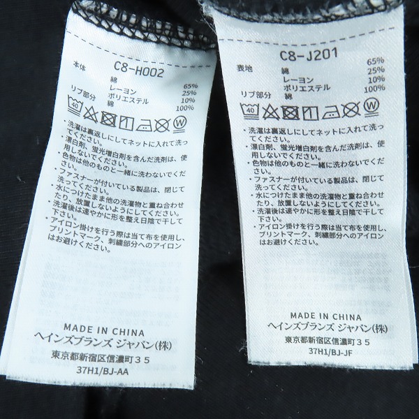 実際に弊社で買取させて頂いたChampion/チャンピオン REVERSE WEAVE/リバースウィーブ スウェットトレーナー/パンツ セットアップ/Lの画像 3枚目