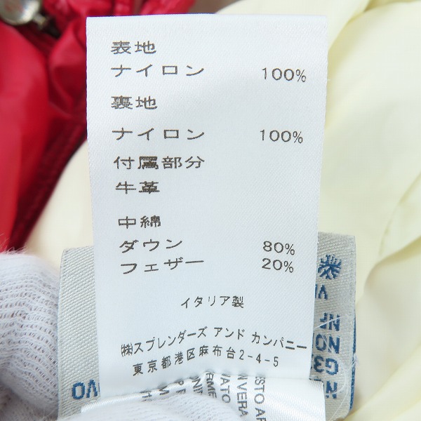 実際に弊社で買取させて頂いたMONCLER/モンクレール PYRENEES/ピレネー ダウンジャケット レッド 40341 60 68950/2の画像 6枚目