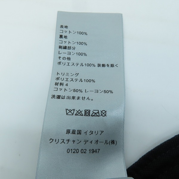 実際に弊社で買取させて頂いた【JPタグ】Dior Homme/ディオールオム ケニーシャーフ CDロゴ バケットハット/帽子 033C906O4511/Lの画像 6枚目