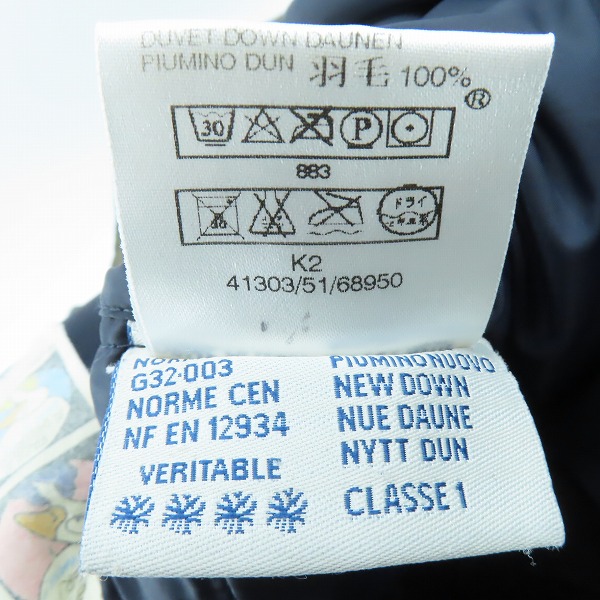 実際に弊社で買取させて頂いたMONCLER/モンクレール K2 フーデットダウンジャケット 41303/51/68950/2の画像 4枚目