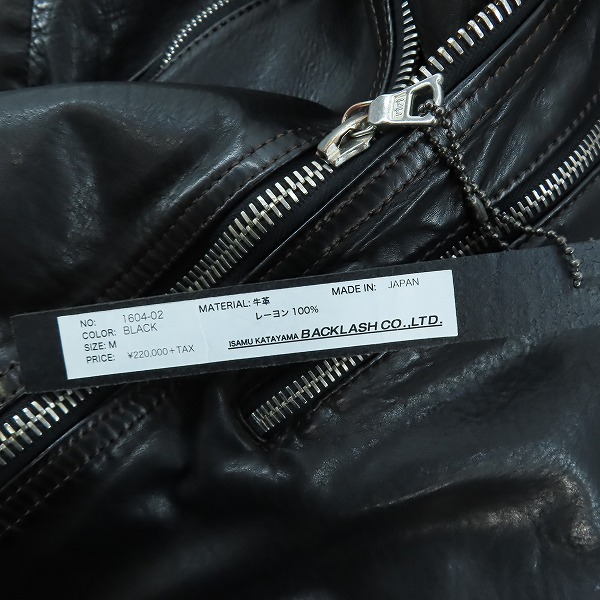 実際に弊社で買取させて頂いたISAMUKATAYAMA BACKLASH/バックラッシュ レザー イタリーキップライダース 1604-02/2の画像 4枚目